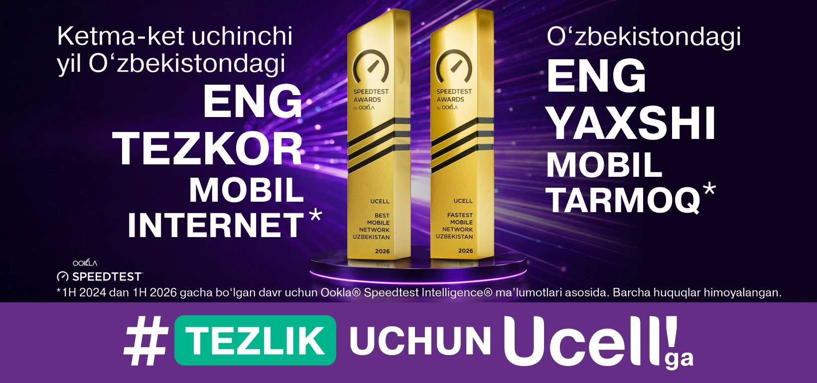 Ucell &mdash; O'zbekistondagi eng tezkor mobil internet