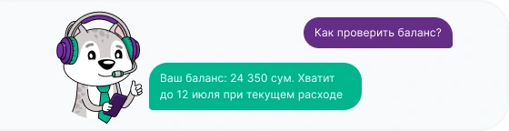 Познакомьтесь с Барсиком