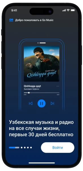 Установка приложения